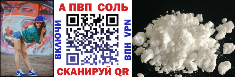 это какой сайт  Каменка  A-PVP кристаллы  где найти  