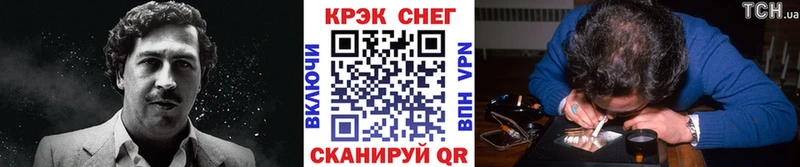 КОКАИН Columbia  Каменка 