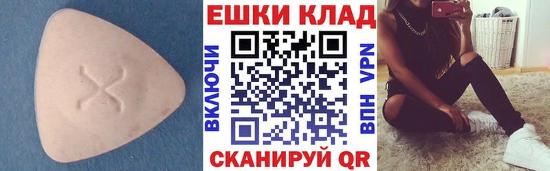 блэк спрут ONION  Каменка  Экстази диски 
