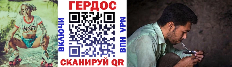 дарк нет как зайти  Каменка  ГЕРОИН VHQ 