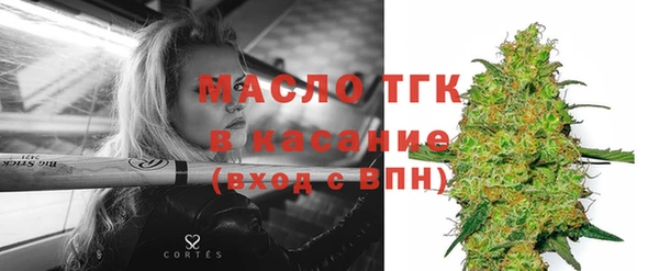 кристаллы Володарск