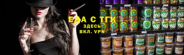 трава Волосово