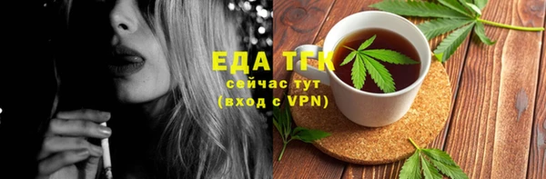 трава Волосово