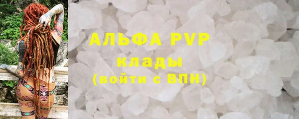 гашиш Волоколамск