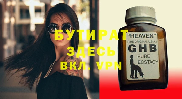 гашиш Волоколамск