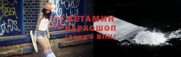 трава Волосово
