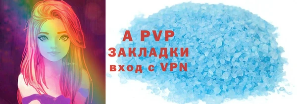 кристаллы Володарск