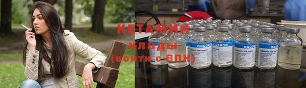 гашиш Волоколамск