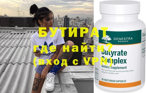 кристаллы Володарск