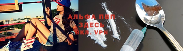 кристаллы Володарск