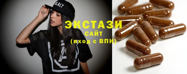 гашиш Волоколамск