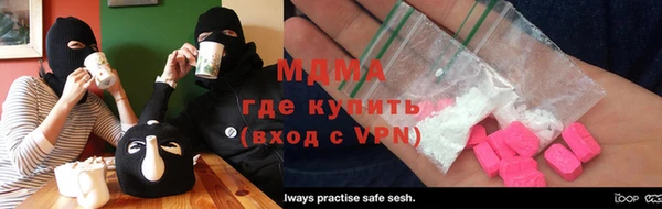 трава Волосово