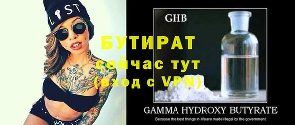 трава Волосово