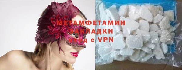 гашиш Волоколамск