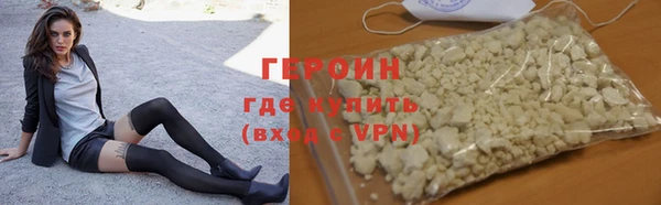 трава Волосово