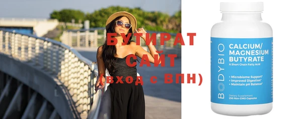 кристаллы Володарск
