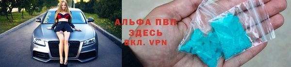 трава Волосово