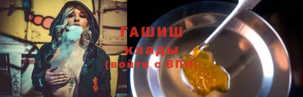 гашиш Волоколамск