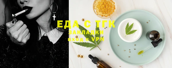 гашиш Волоколамск