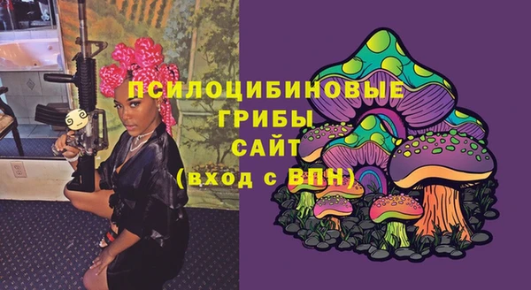 кристаллы Володарск