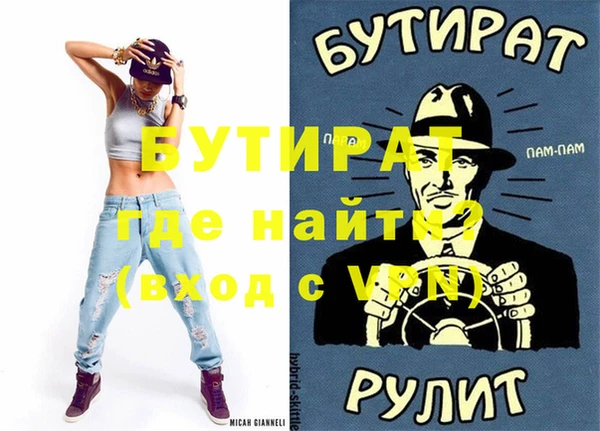 кристаллы Володарск