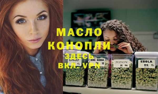 кристаллы Володарск