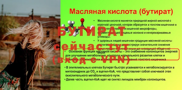 альфа пвп VHQ Верхнеуральск