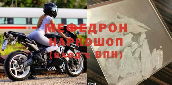 гашиш Волоколамск