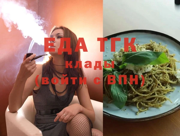 трава Волосово