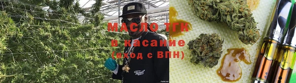 кристаллы Володарск
