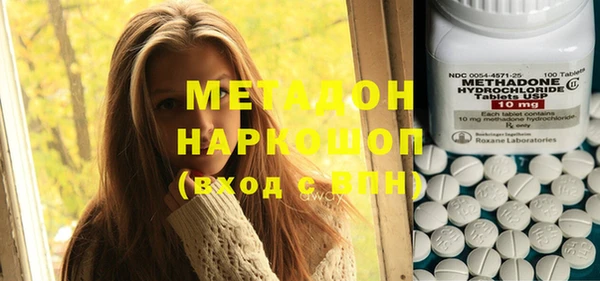 кристаллы Володарск