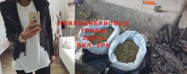 гашиш Волоколамск