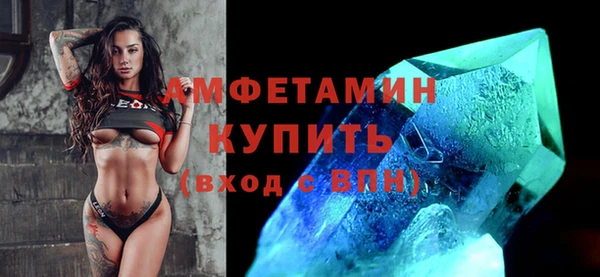трава Волосово