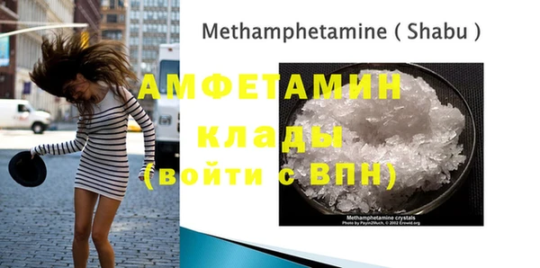 кристаллы Володарск