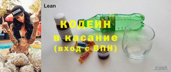 трава Волосово