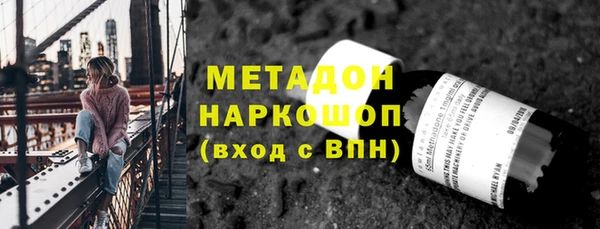 гашиш Волоколамск