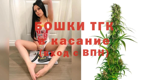 трава Волосово
