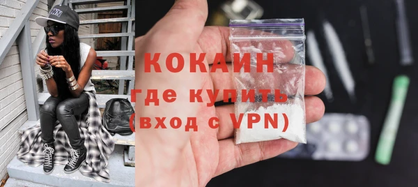 гашиш Волоколамск