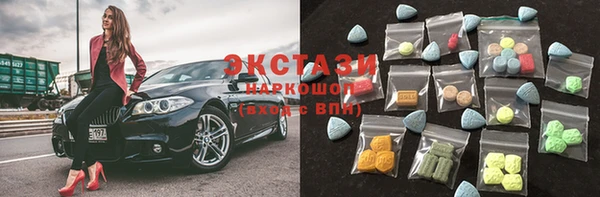 гашиш Волоколамск