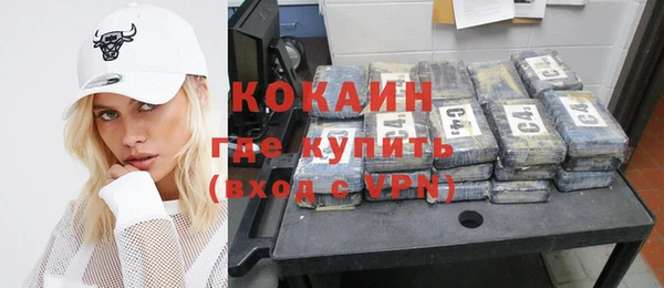 кристаллы Володарск