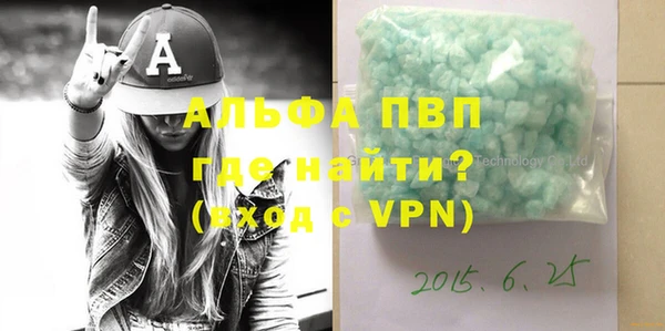гашиш Волоколамск