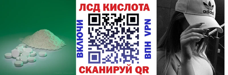 мега ссылки  Каменка  LSD-25 экстази кислота  дарнет шоп 
