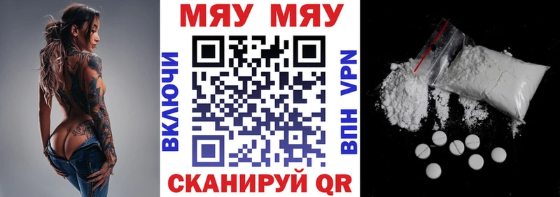 где купить наркоту  Каменка  blacksprut вход  МЯУ-МЯУ кристаллы 