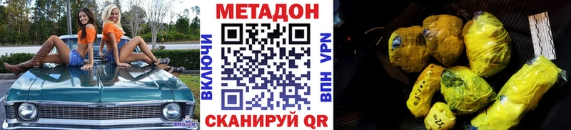 KRAKEN ссылки  Каменка  МЕТАДОН белоснежный  как найти закладки 