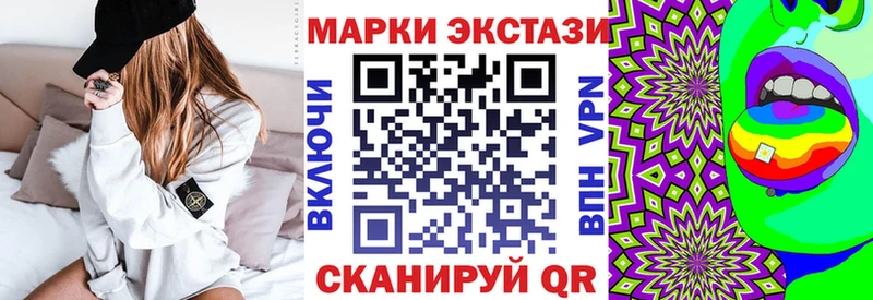 где можно купить   ссылка на мегу вход  Марки N-bome 1,8мг  Каменка 