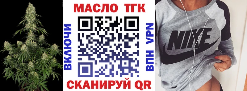 omg ССЫЛКА  Каменка  ТГК вейп 